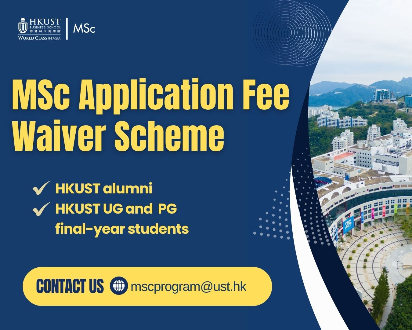application fee waiver